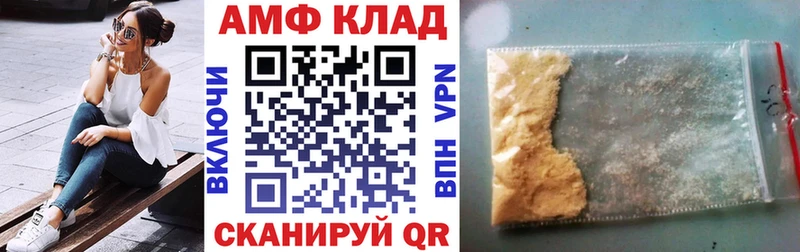 АМФ VHQ Красновишерск