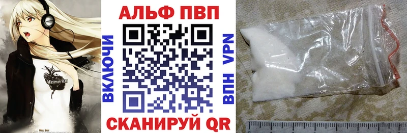 Альфа ПВП СК КРИС  кракен ссылки  Красновишерск 