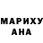 Дистиллят ТГК гашишное масло Masha Eskova