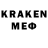 МЕФ кристаллы Grzegorz C.