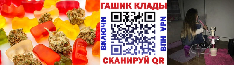 Печенье с ТГК конопля  Красновишерск 