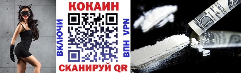 наркота  Красновишерск  ссылка на мегу онион  COCAIN Columbia 
