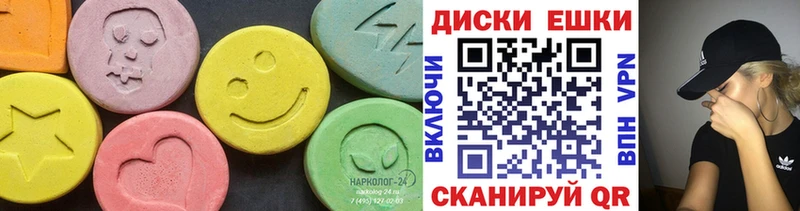 ЭКСТАЗИ круглые  наркота  Красновишерск 