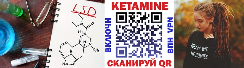 КЕТАМИН VHQ  ОМГ ОМГ как зайти  Красновишерск 