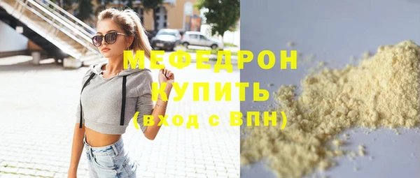 mdpv Кинешма