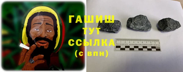 мефедрон VHQ Костерёво