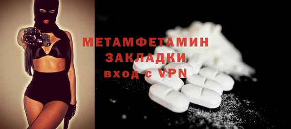 mdpv Кинешма