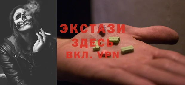 мефедрон VHQ Костерёво