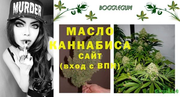 мефедрон VHQ Костерёво