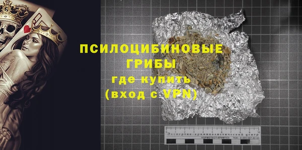 мефедрон VHQ Костерёво