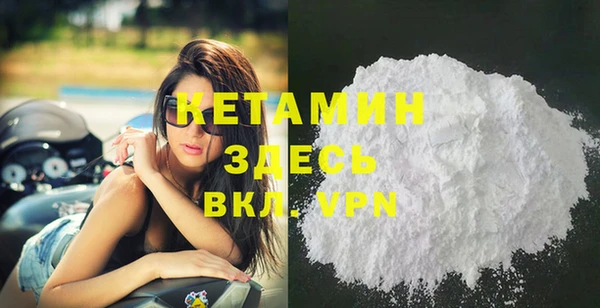 мефедрон VHQ Костерёво