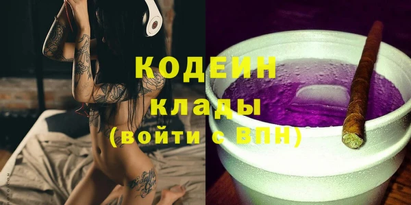 гашишное масло Касимов