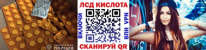 LSD-25 экстази ecstasy  мега ссылка  Красновишерск 
