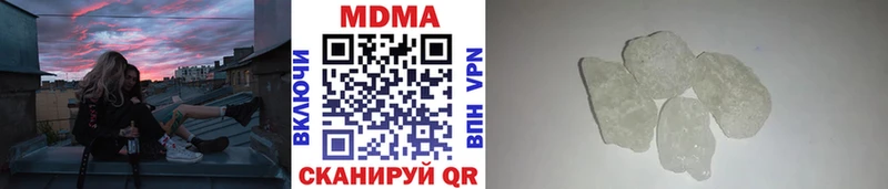 МДМА VHQ  Красновишерск 
