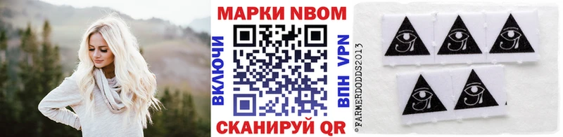 дарнет шоп  Красновишерск  Наркотические марки 1,5мг 