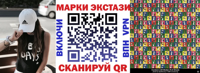 Марки NBOMe 1,5мг Красновишерск