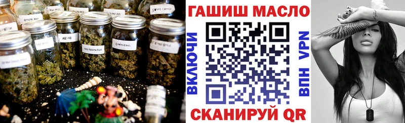 ТГК THC oil  Красновишерск 