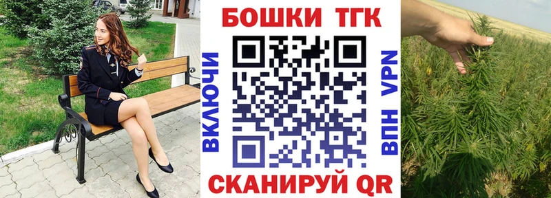 Канабис семена ссылка на мегу вход Красновишерск
